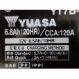 画像2: バッテリー　YT7B-BS (2)