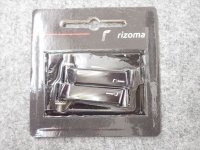 rizoma LIGHT UNITウィンカー用アダプター　FR851B 