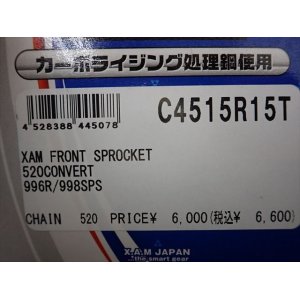 画像5: XAM　フロントスプロケット　520-15T　C4515R15T　