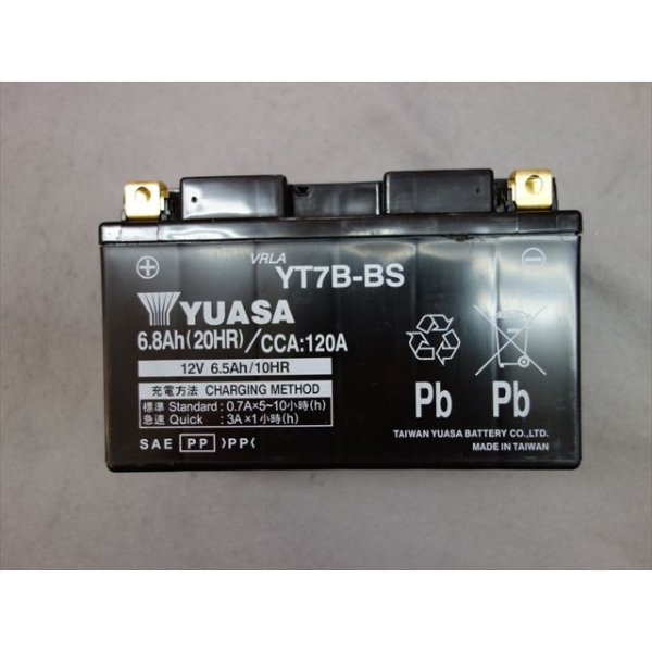 画像1: バッテリー　YT7B-BS (1)