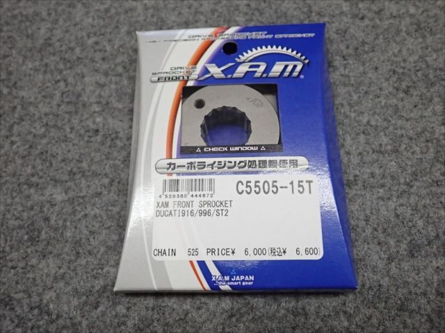 画像1: XAM　フロントスプロケット　525-15T　C5505R15T (1)